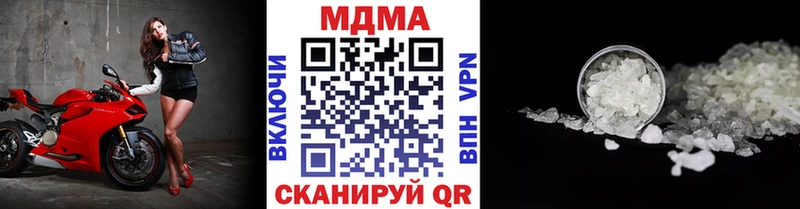 наркошоп  Кузнецк  MDMA кристаллы 