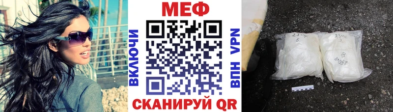 где продают   Кузнецк  МЕФ мяу мяу 