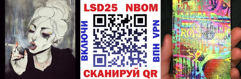 Марки N-bome 1,8мг  Кузнецк 