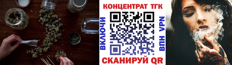 Дистиллят ТГК THC oil  закладка  Кузнецк 