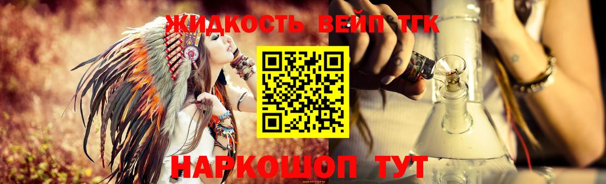 Дистиллят ТГК THC oil  Дистиллят ТГК гашишное масло  Вход с VPN  Кузнецк 